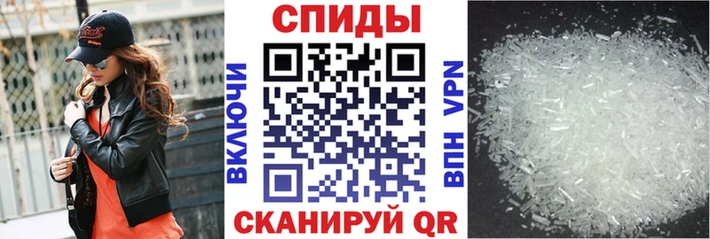 Amphetamine 97% Куйбышев