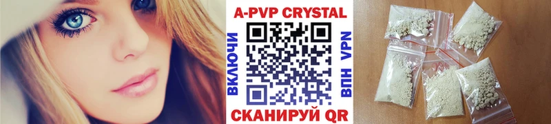 гидра сайт  Куйбышев  A PVP кристаллы 
