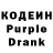 Кодеиновый сироп Lean напиток Lean (лин) Anitik