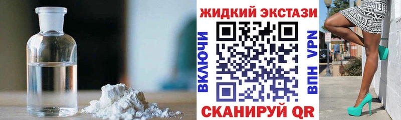 кракен ссылки  Куйбышев  Бутират бутик 