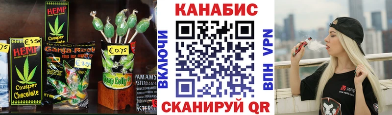 ссылка на мегу   Куйбышев  Canna-Cookies конопля 