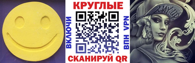 hydra ссылки  Куйбышев  Экстази Cube 
