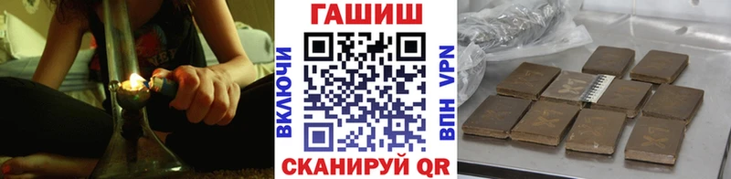 ГАШ гашик  Куйбышев 