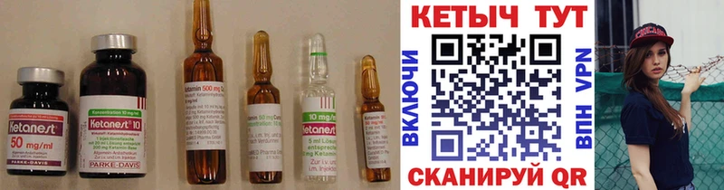 закладки  Куйбышев  сайты даркнета клад  КЕТАМИН ketamine 
