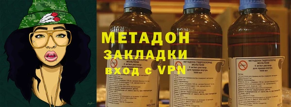 кокаин перу Белоозёрский