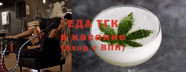 амф Беломорск