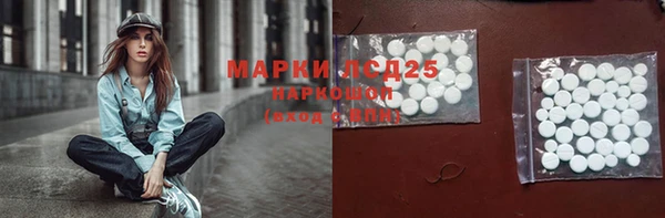 кокаин перу Белоозёрский