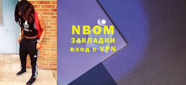 гашик Белокуриха