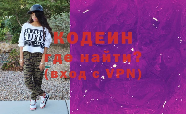кокаин перу Белоозёрский