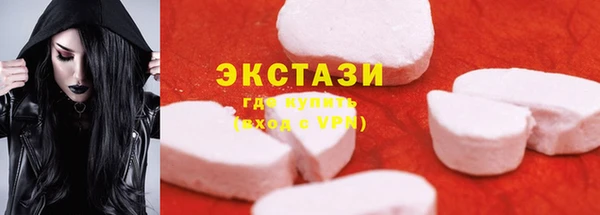 синтетический гашиш Сафоново
