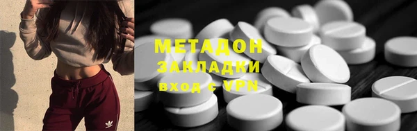 гашик Белокуриха