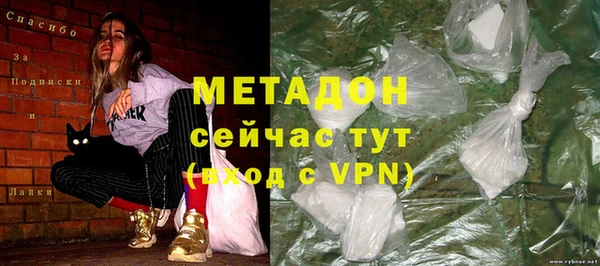 синтетический гашиш Сафоново