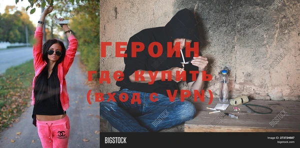 кокаин перу Белоозёрский
