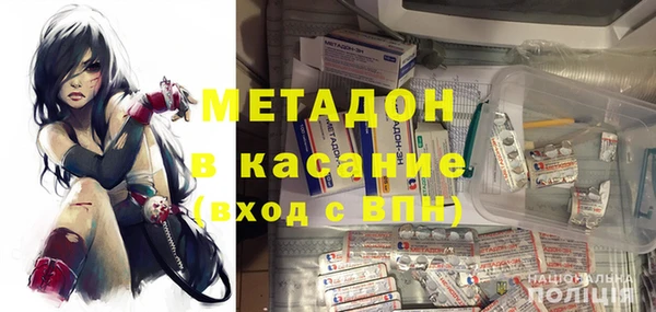 гашик Белокуриха