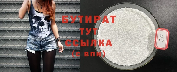гашик Белокуриха