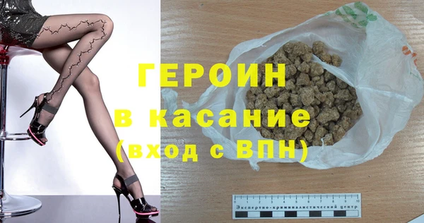гашик Саяногорск