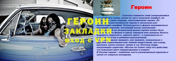 амф Беломорск