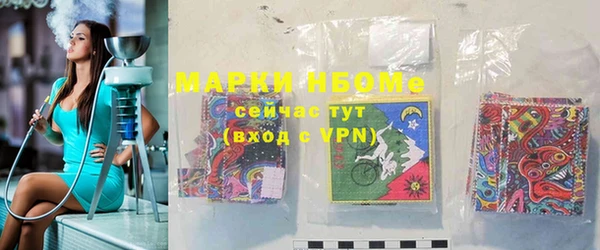 амф Беломорск
