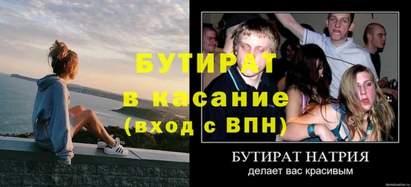 прущая мука Балахна