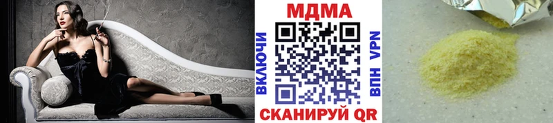 дарнет шоп  Куйбышев  МДМА кристаллы 