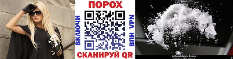 МЕТАМФЕТАМИН пудра  купить   Куйбышев 