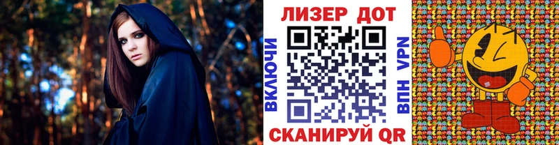 Наркотические марки 1,8мг  Куйбышев 