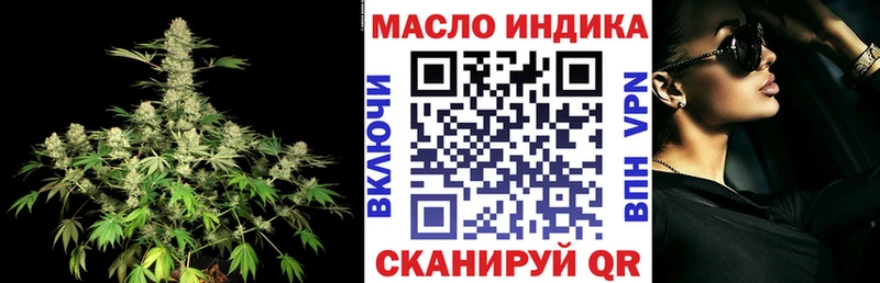 Дистиллят ТГК вейп с тгк  Куйбышев 